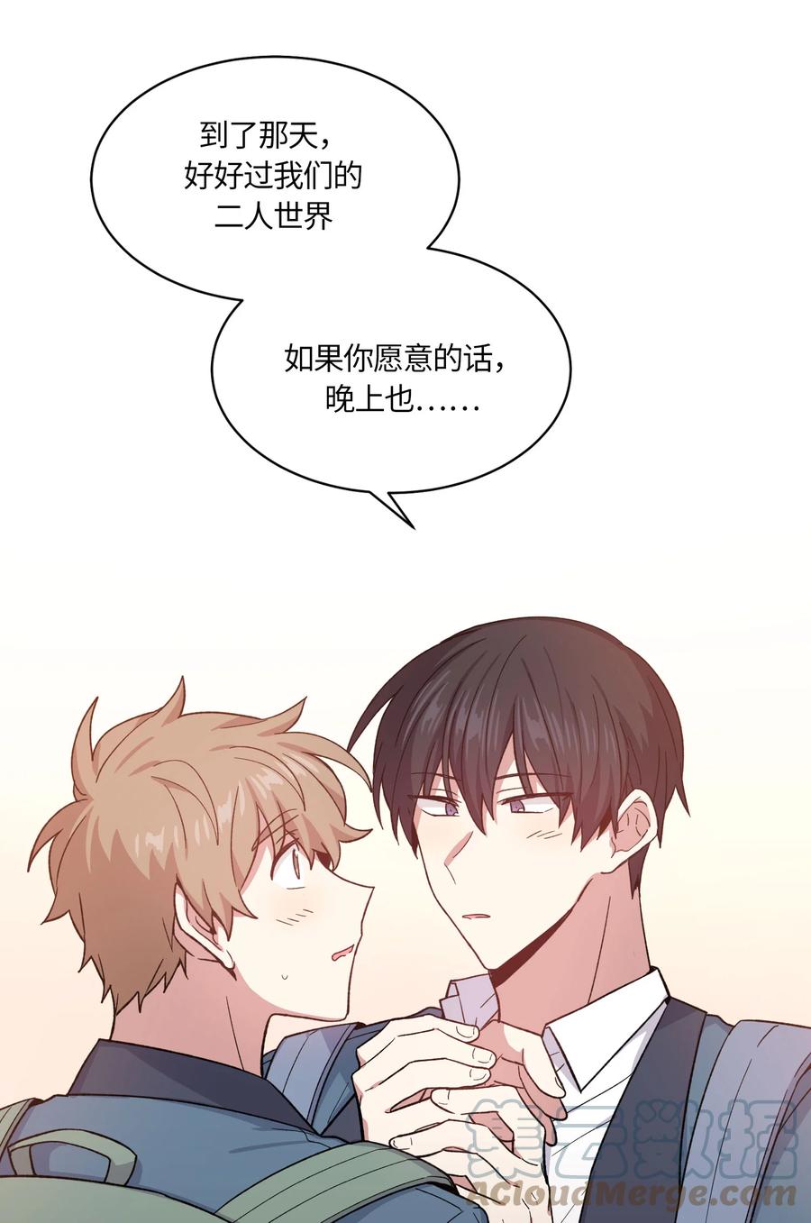 057057-甜心BOY-茶绿,创乐帮（第3张）