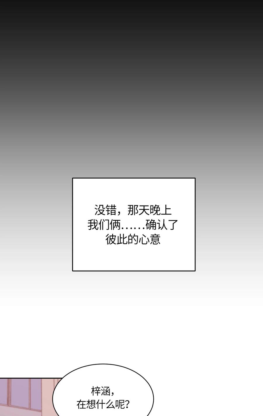 057057-甜心BOY-茶绿,创乐帮（第12张）