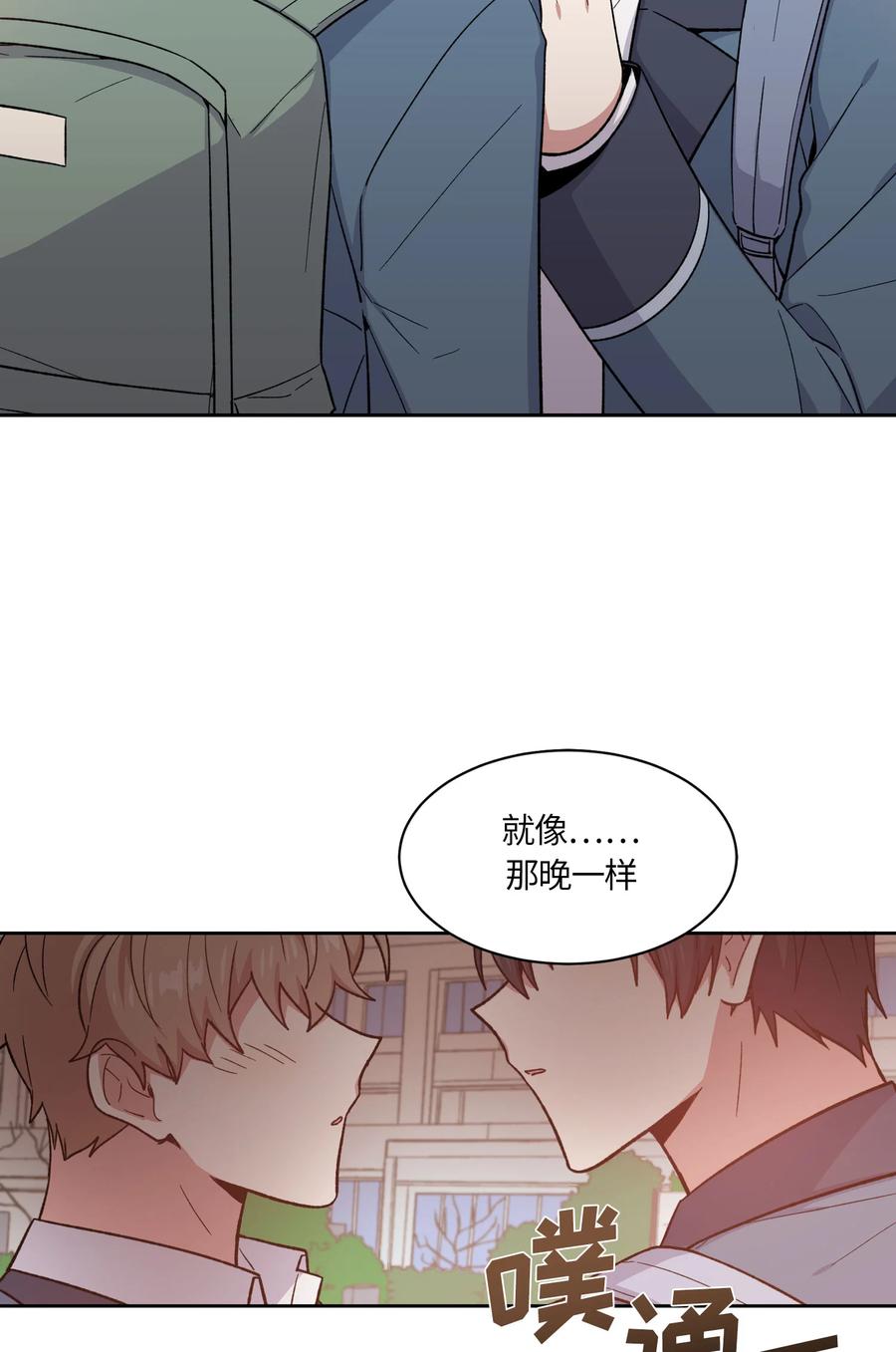 057057-甜心BOY-茶绿,创乐帮（第4张）