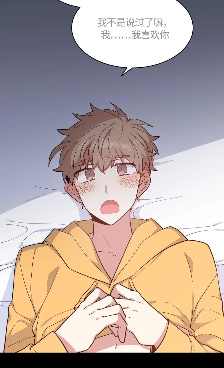 057057-甜心BOY-茶绿,创乐帮（第10张）