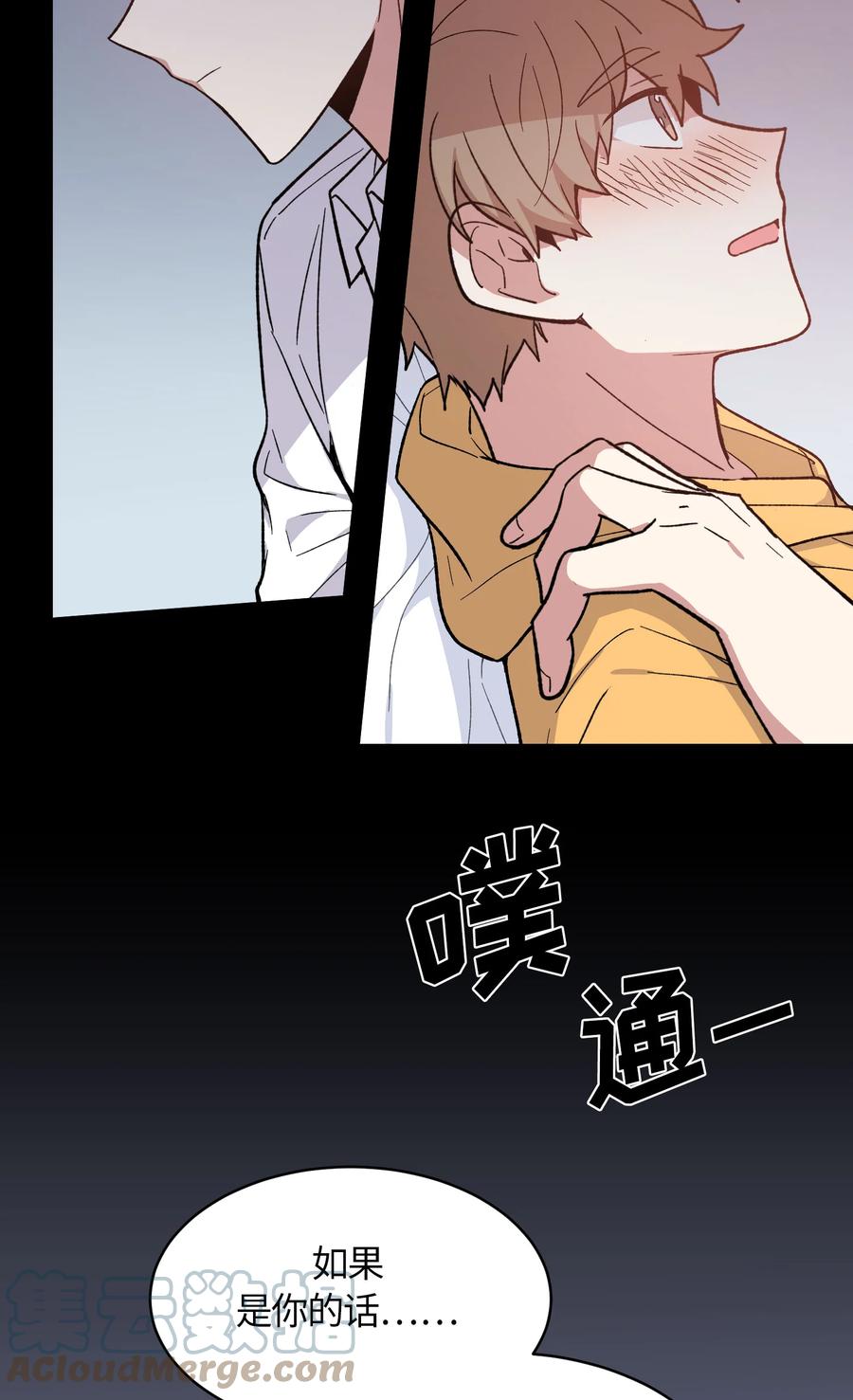 057057-甜心BOY-茶绿,创乐帮（第9张）
