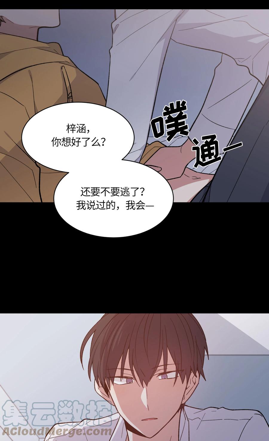 057057-甜心BOY-茶绿,创乐帮（第7张）