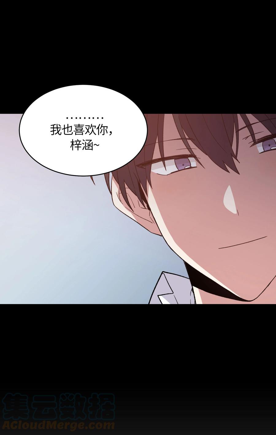 057057-甜心BOY-茶绿,创乐帮（第11张）