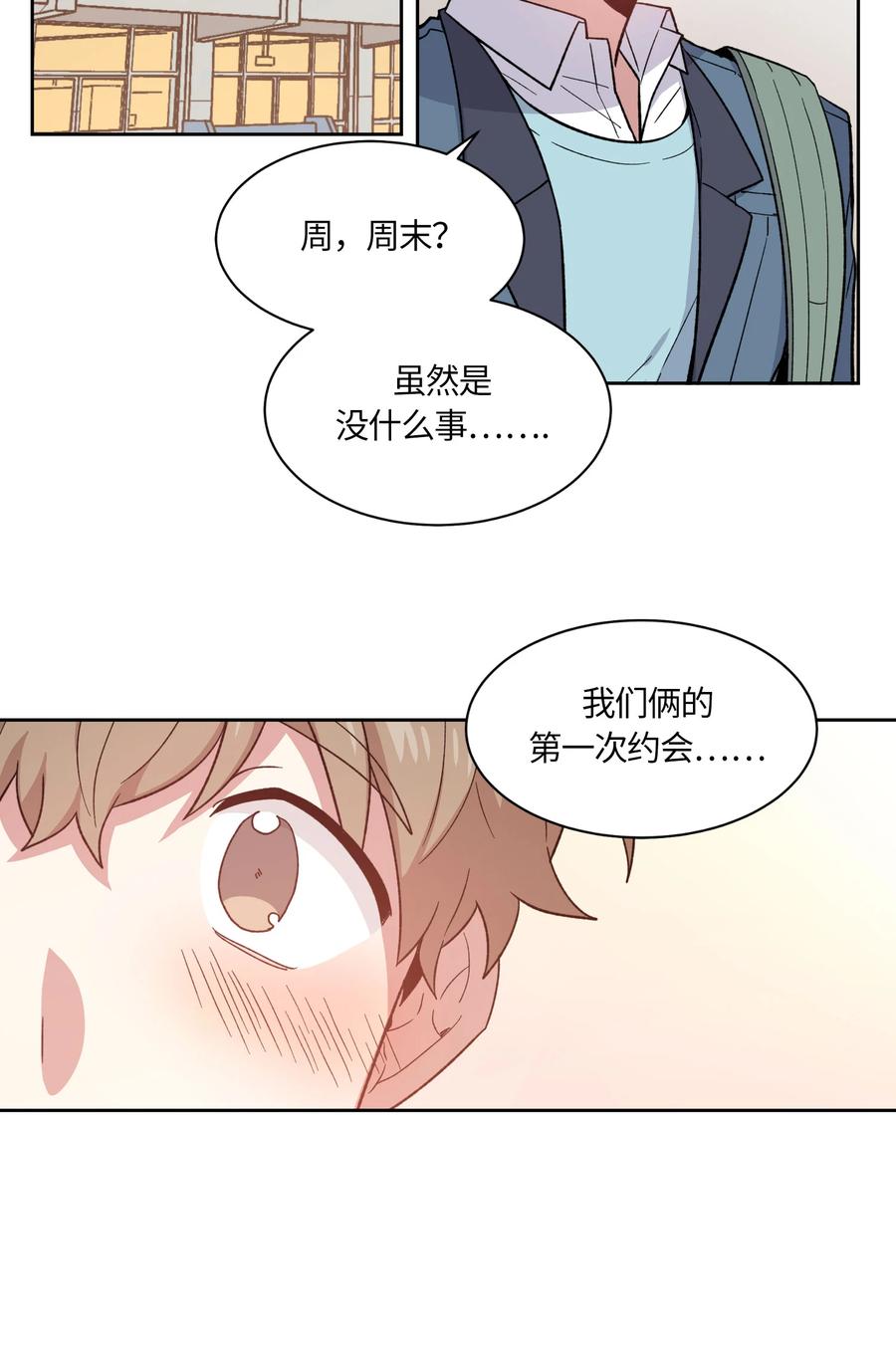 057057-甜心BOY-茶绿,创乐帮（第2张）