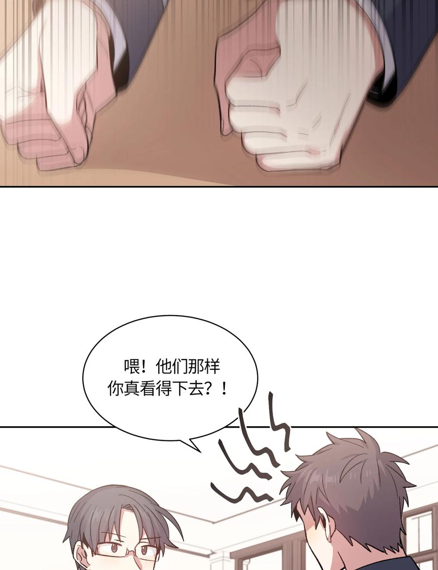 057057-甜心BOY-茶绿,创乐帮（第16张）
