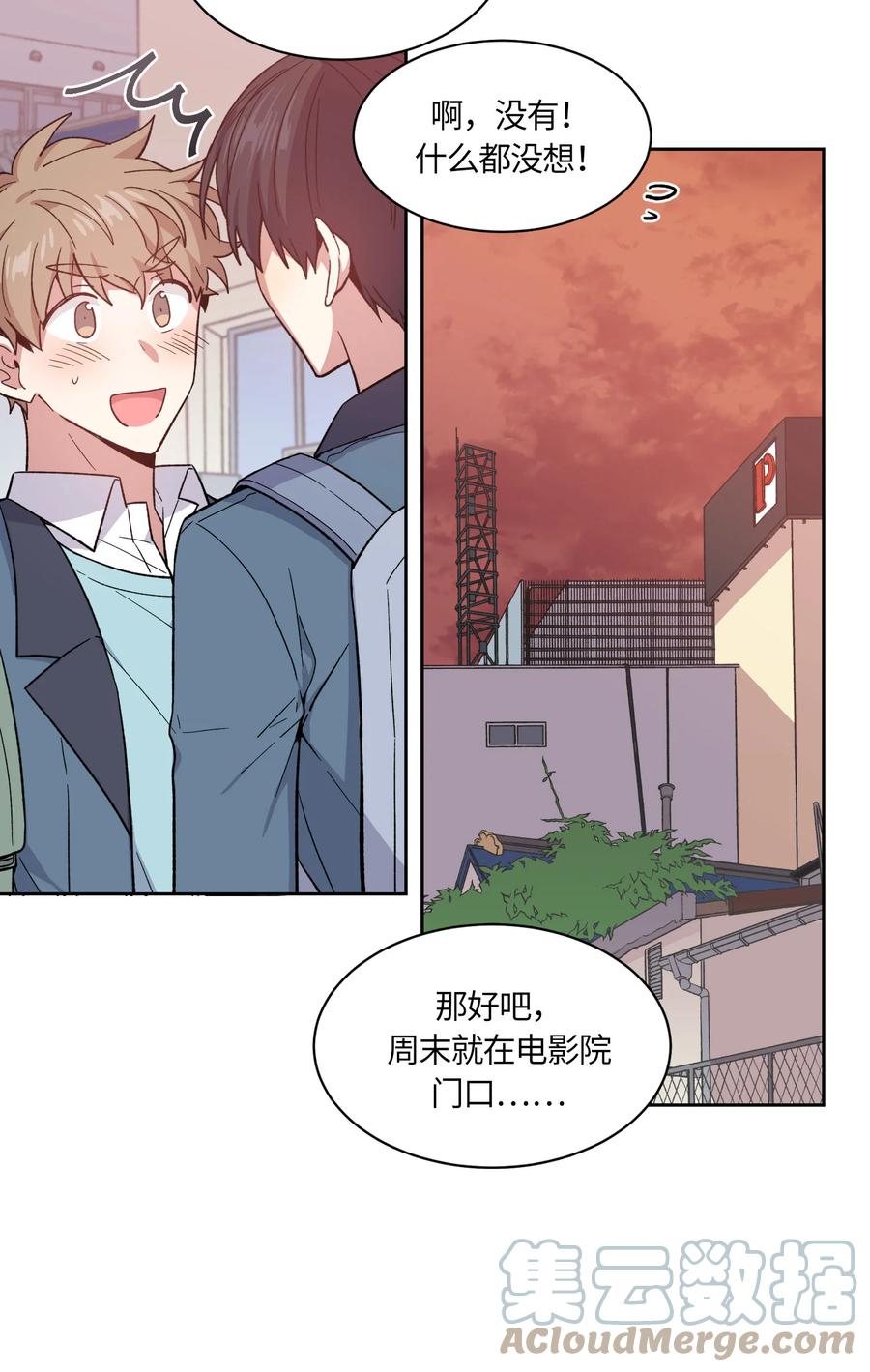 057057-甜心BOY-茶绿,创乐帮（第13张）