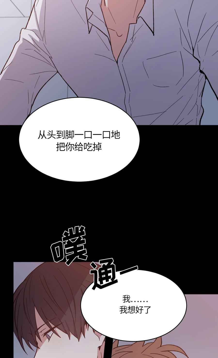 057057-甜心BOY-茶绿,创乐帮（第8张）