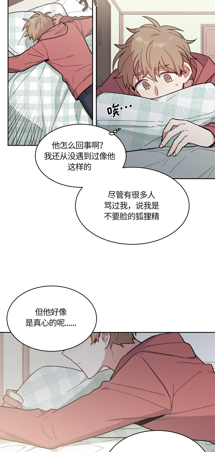 006006-甜心BOY-茶绿,创乐帮（第2张）