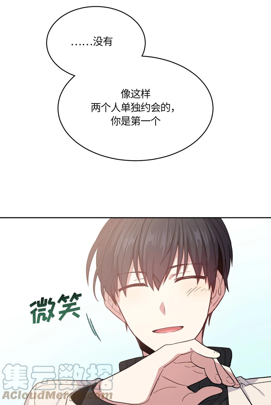 058058-甜心BOY-茶绿,创乐帮（第17张）
