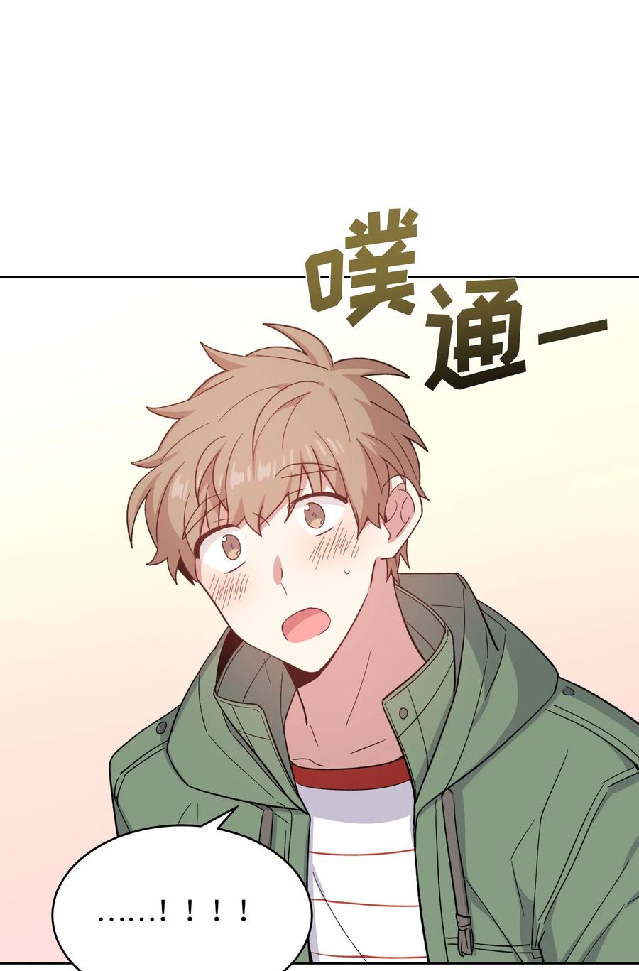 058058-甜心BOY-茶绿,创乐帮（第4张）