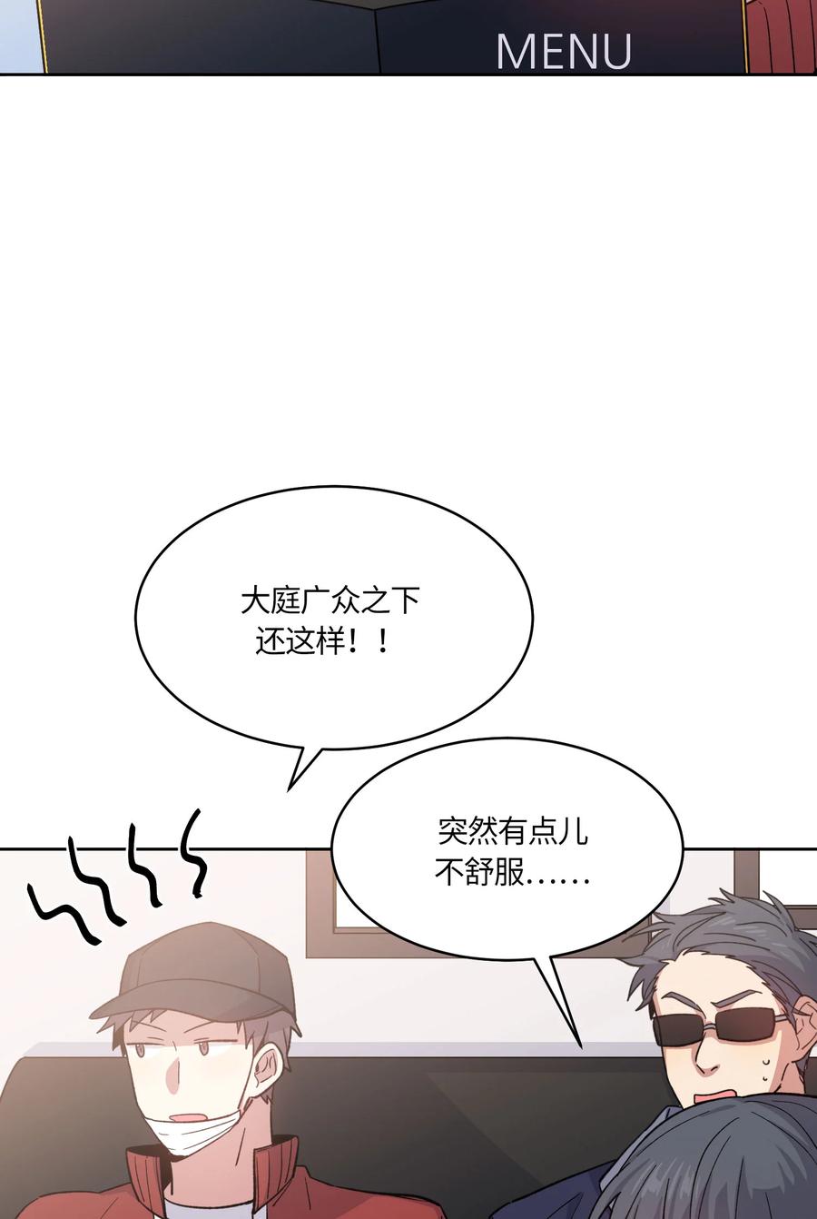 058058-甜心BOY-茶绿,创乐帮（第20张）