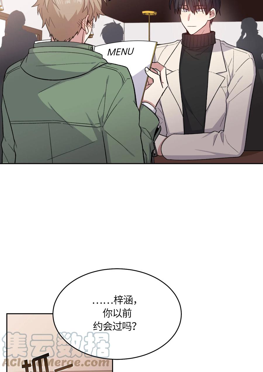 058058-甜心BOY-茶绿,创乐帮（第15张）