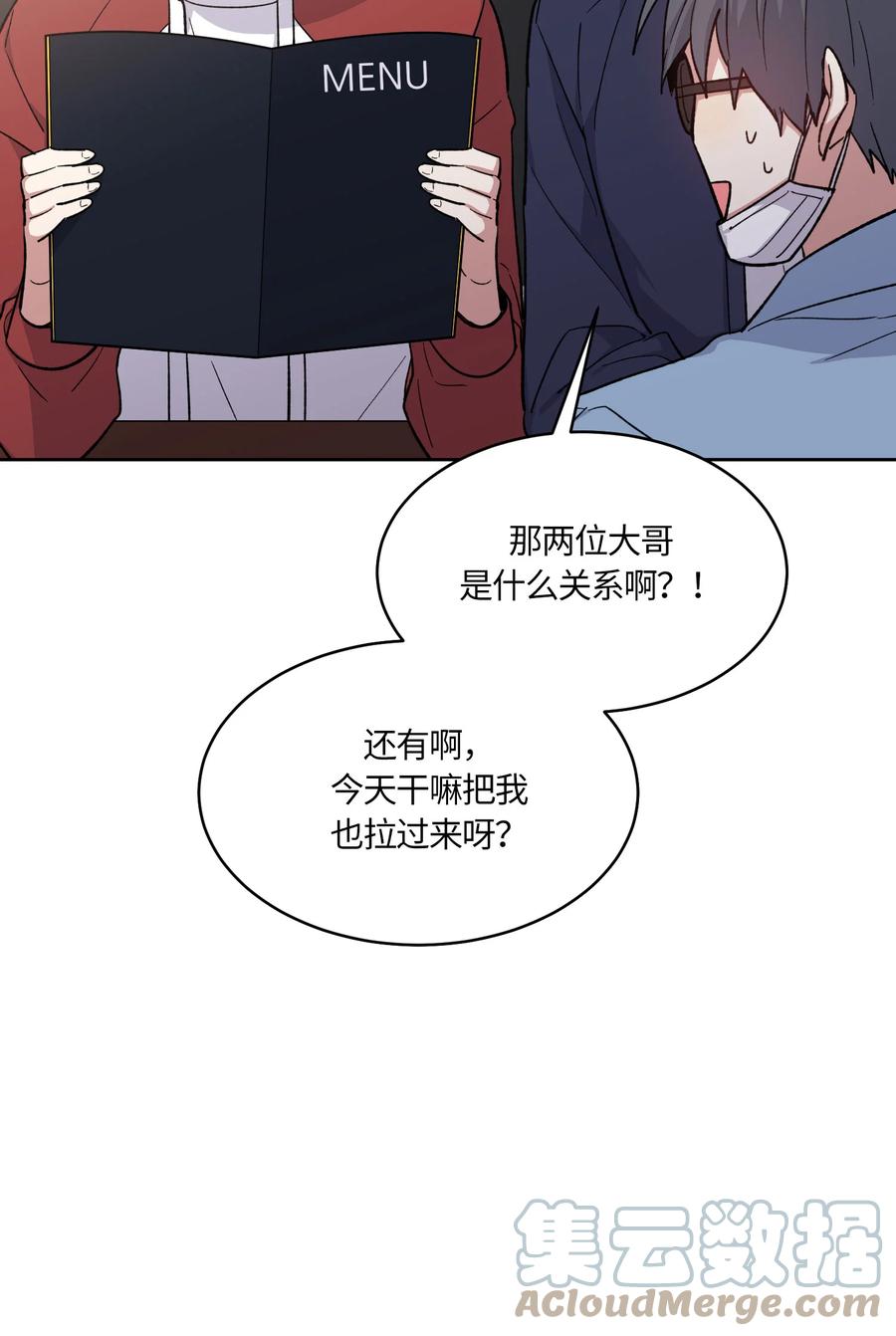 058058-甜心BOY-茶绿,创乐帮（第21张）