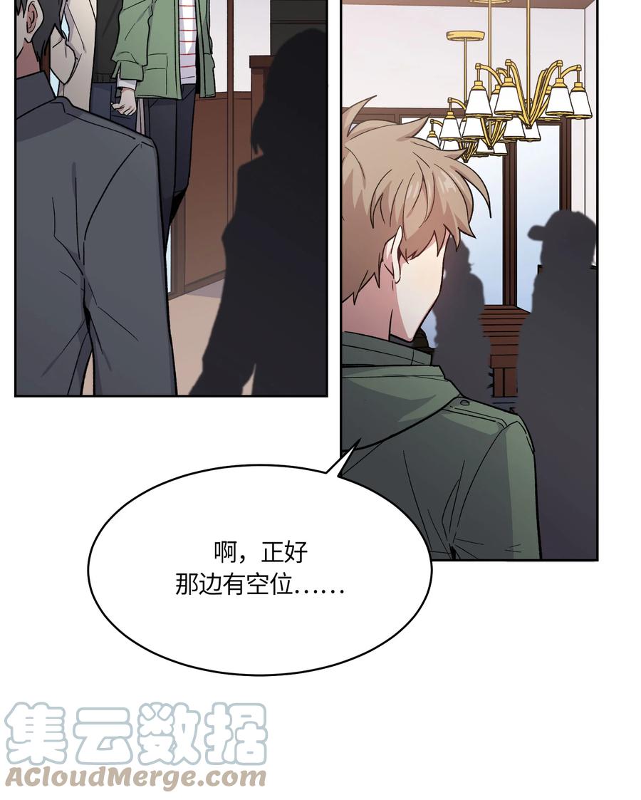 058058-甜心BOY-茶绿,创乐帮（第11张）