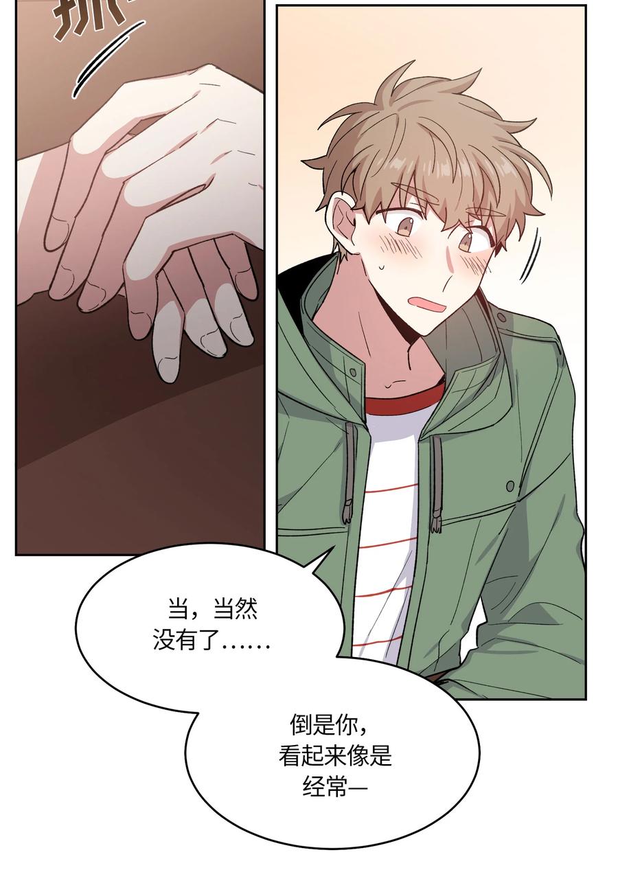 058058-甜心BOY-茶绿,创乐帮（第16张）