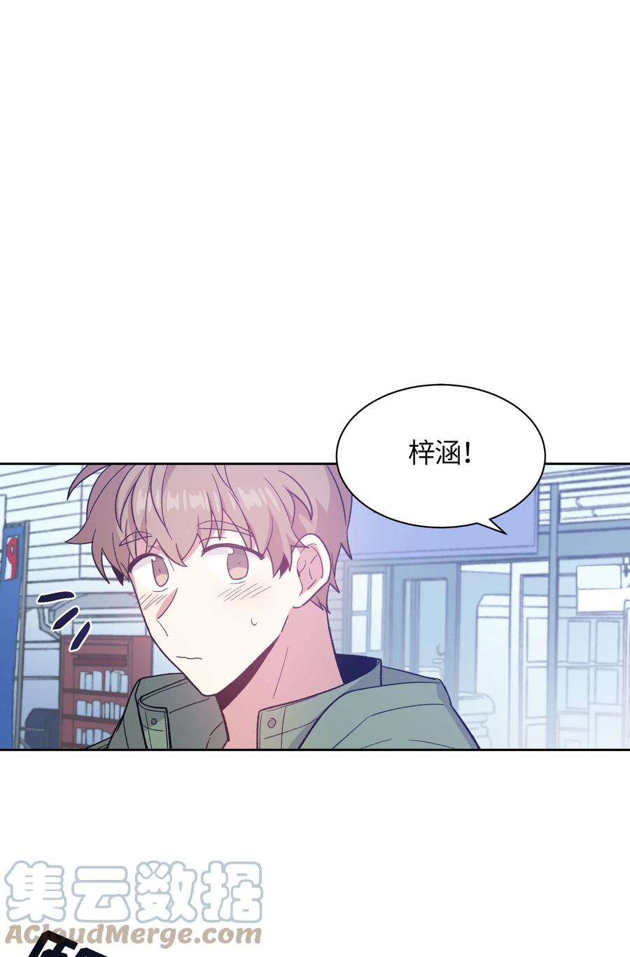 058058-甜心BOY-茶绿,创乐帮（第1张）
