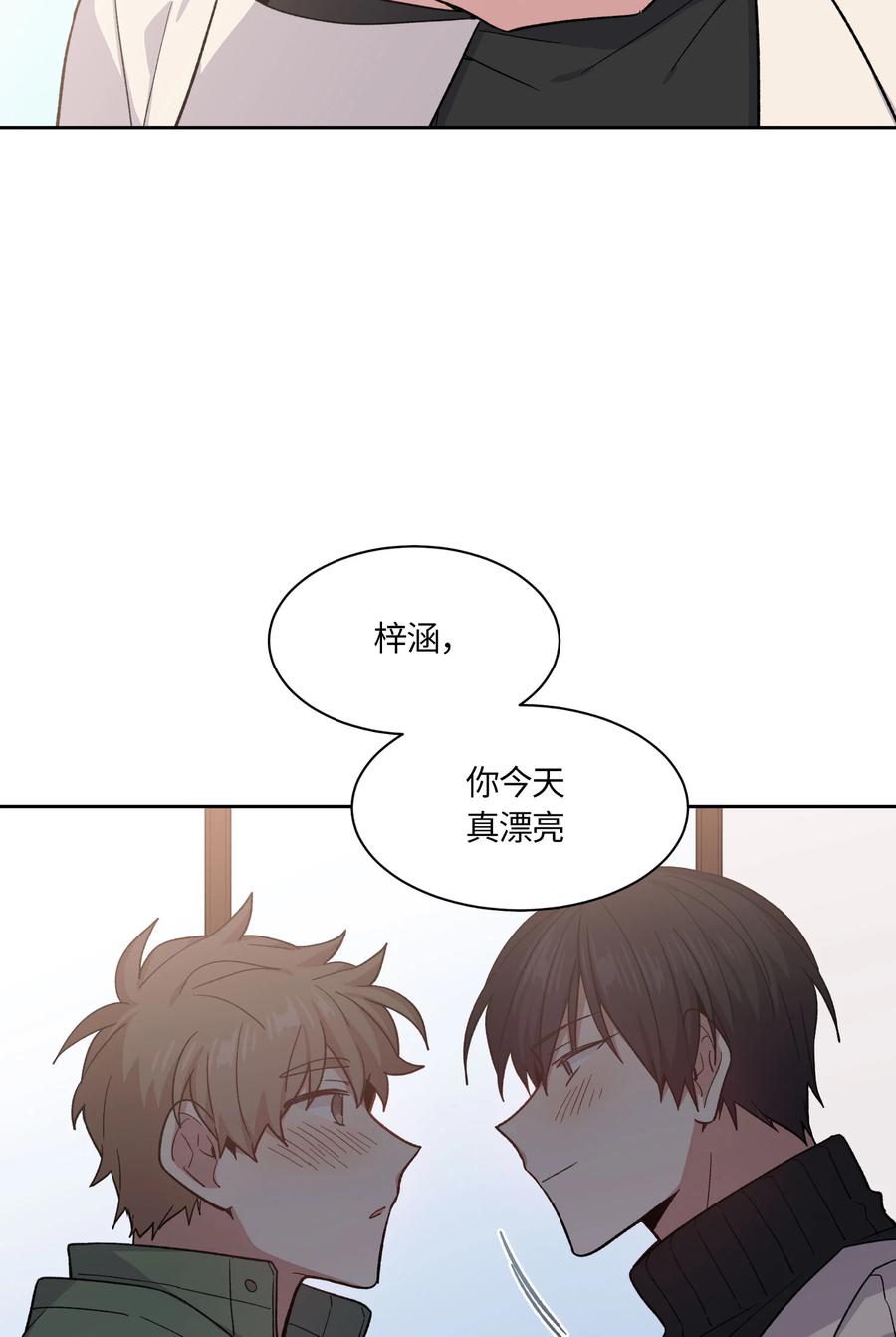 058058-甜心BOY-茶绿,创乐帮（第18张）
