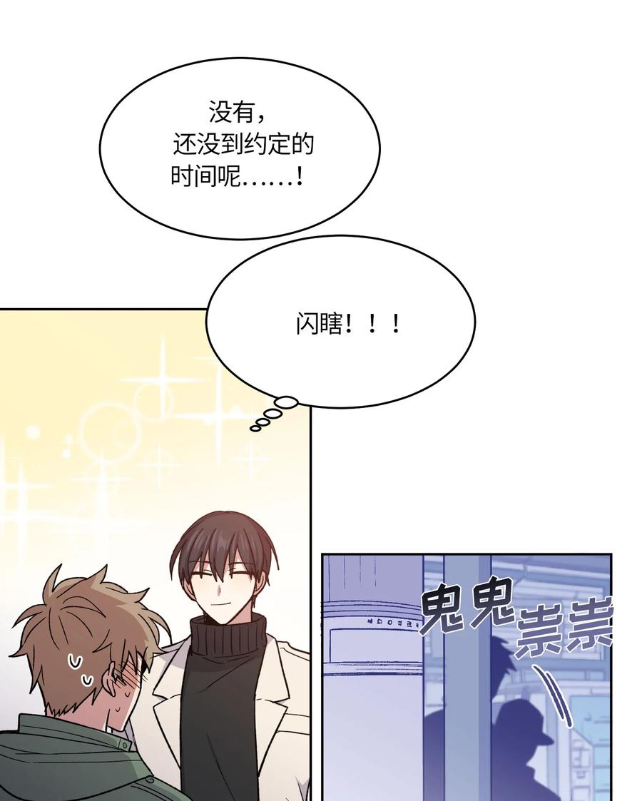 058058-甜心BOY-茶绿,创乐帮（第6张）