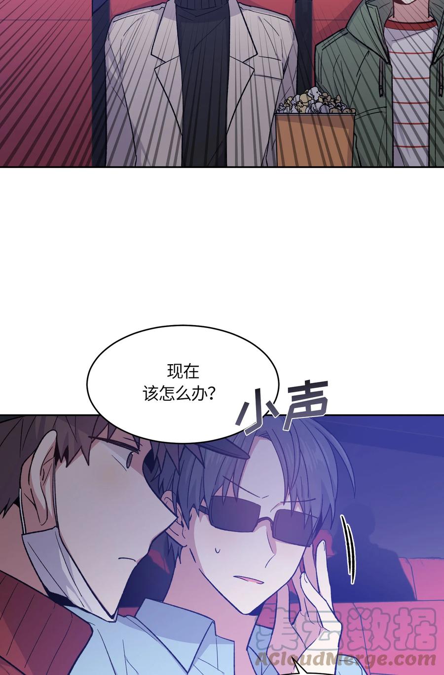 059059-甜心BOY-茶绿,创乐帮（第7张）