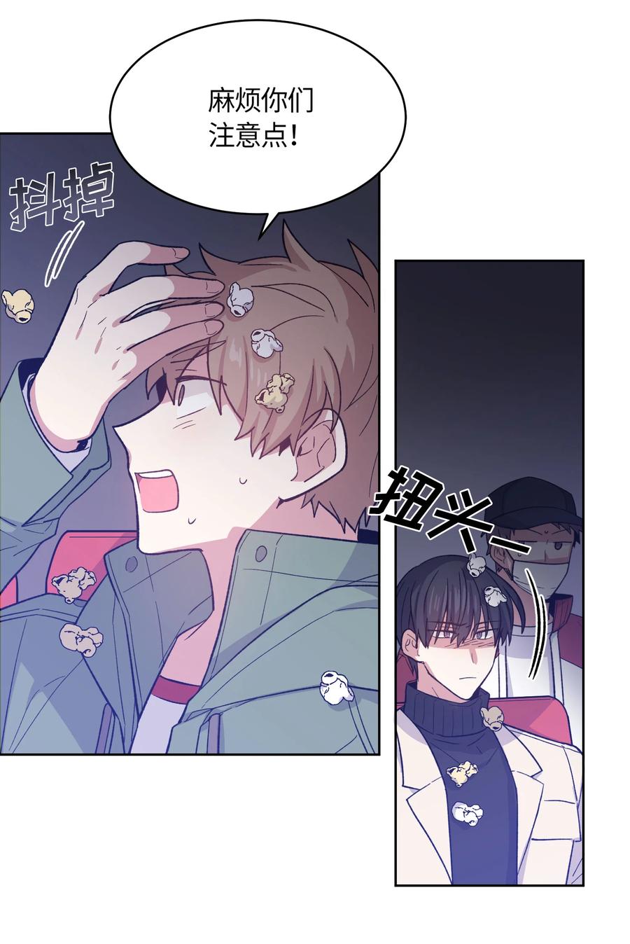059059-甜心BOY-茶绿,创乐帮（第22张）