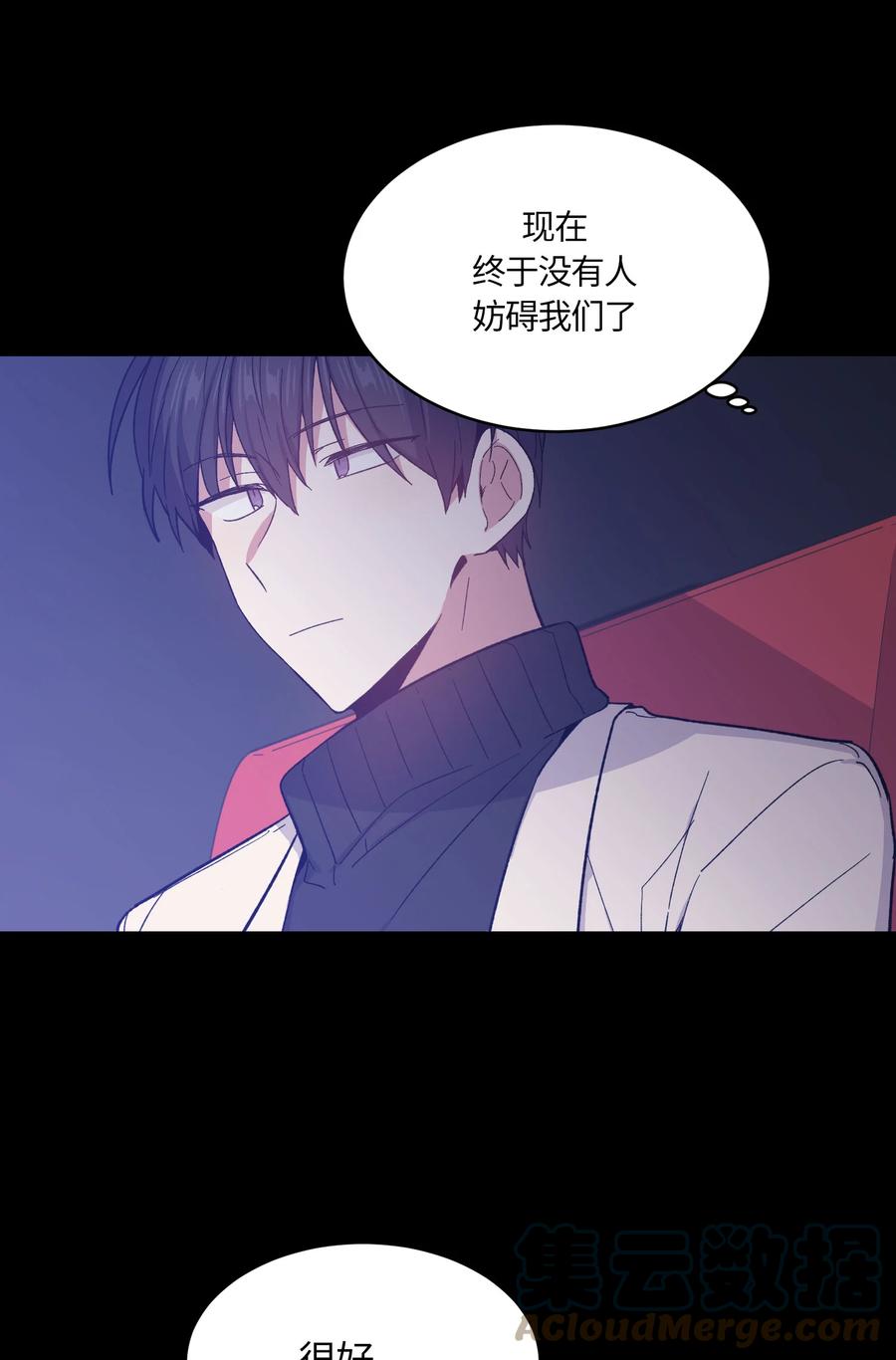 059059-甜心BOY-茶绿,创乐帮（第5张）
