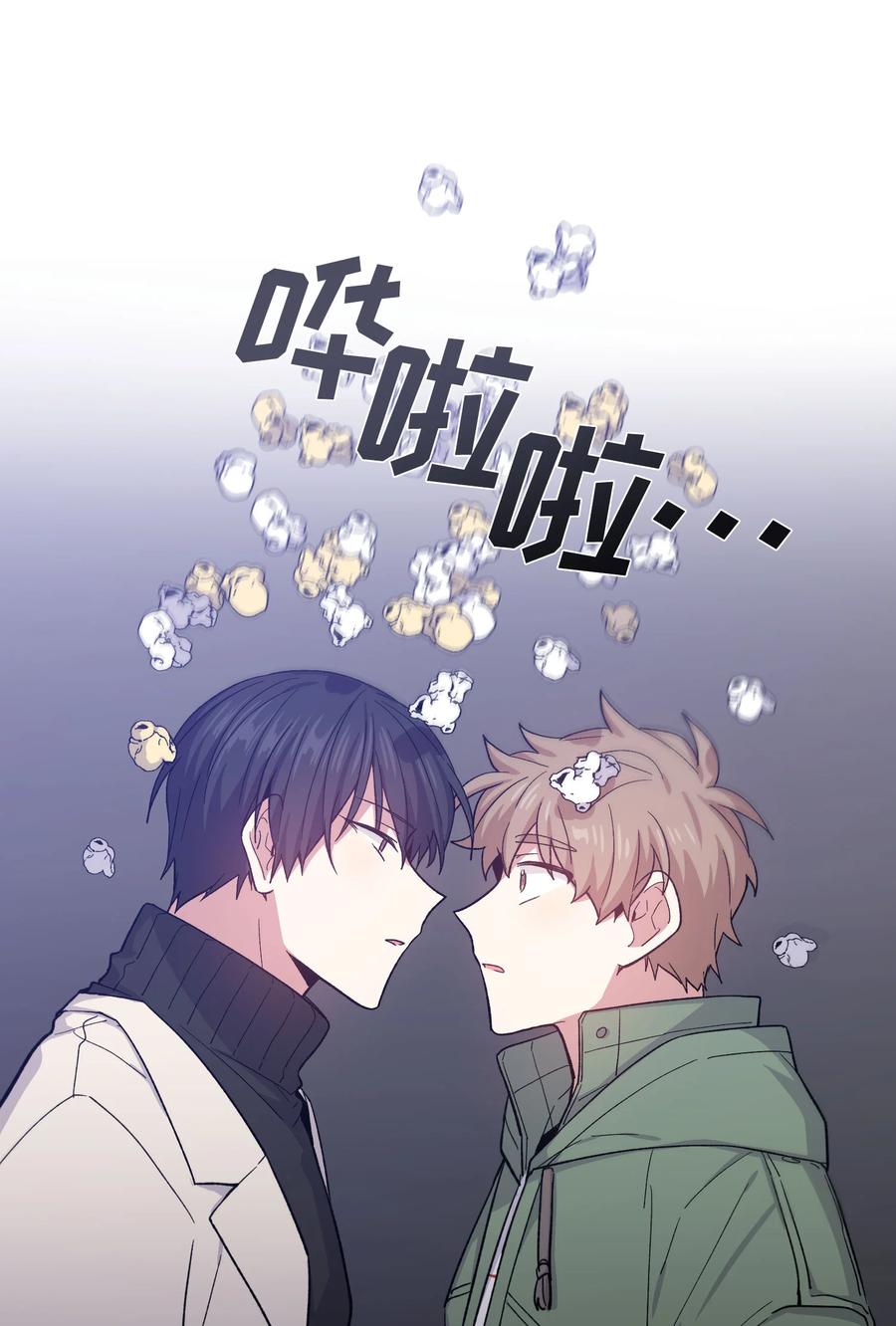 059059-甜心BOY-茶绿,创乐帮（第18张）