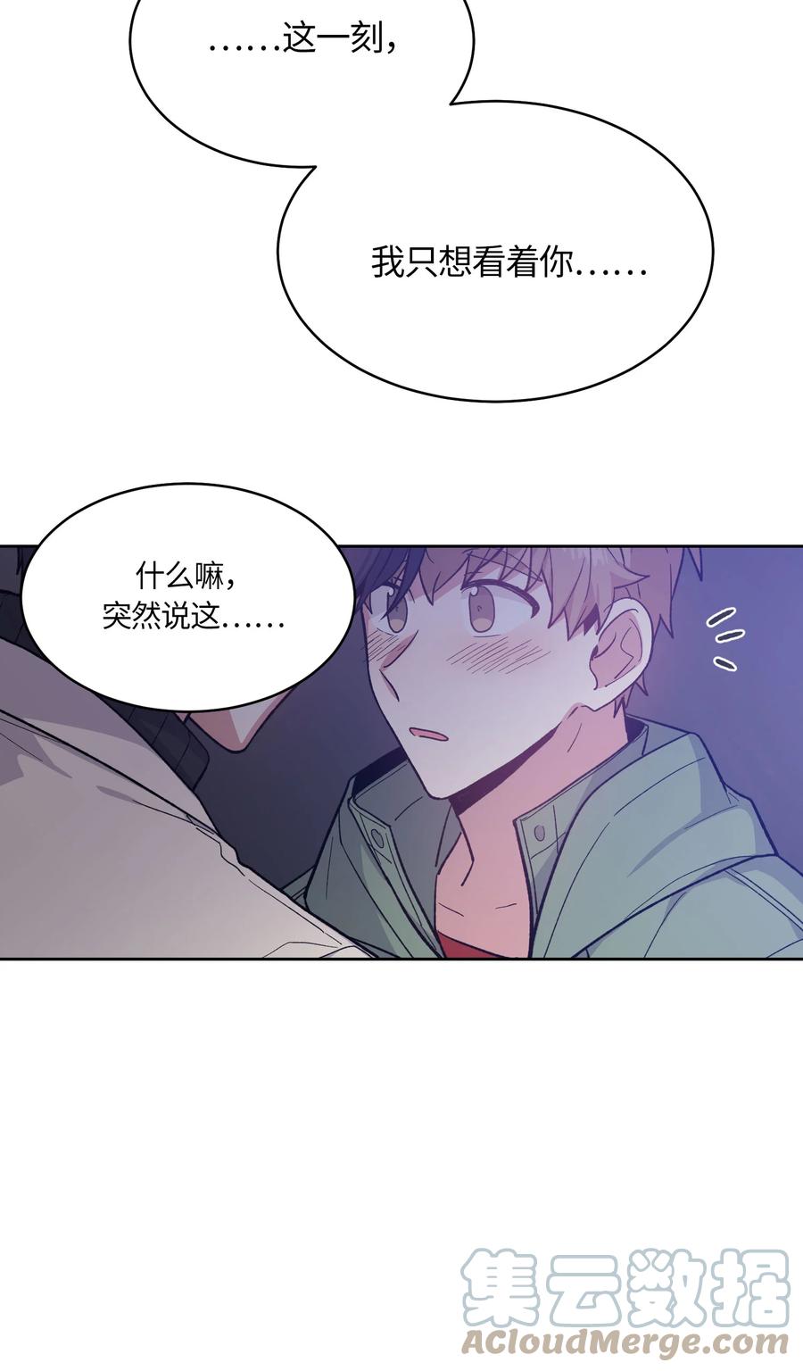 059059-甜心BOY-茶绿,创乐帮（第17张）