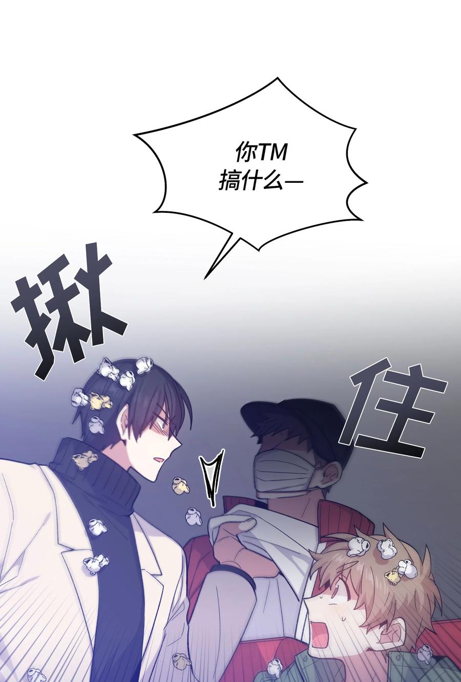059059-甜心BOY-茶绿,创乐帮（第20张）