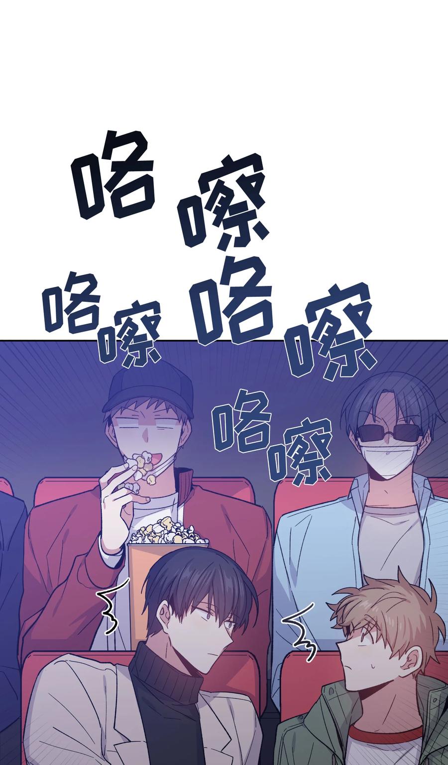 059059-甜心BOY-茶绿,创乐帮（第14张）