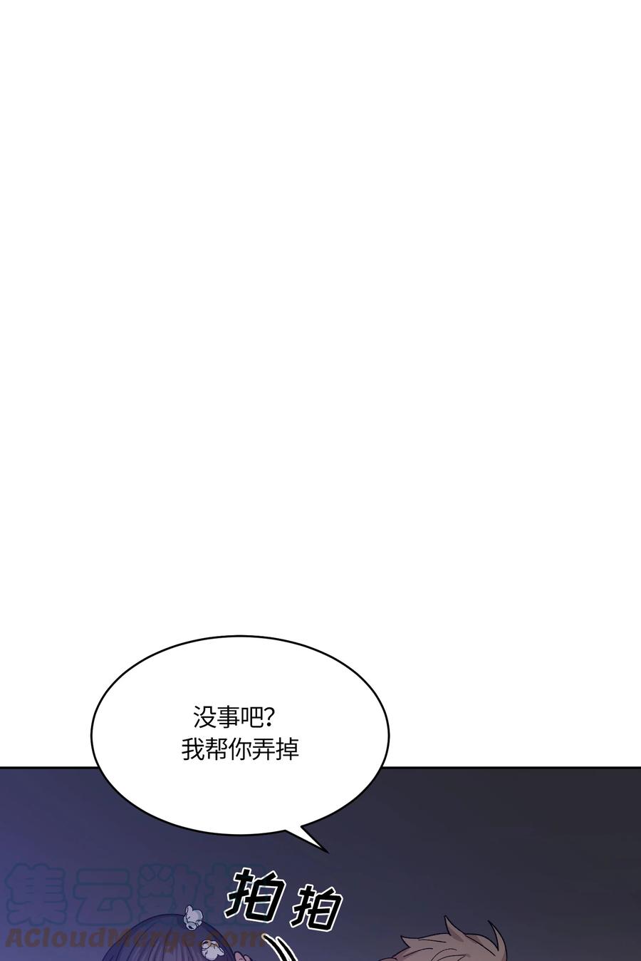 059059-甜心BOY-茶绿,创乐帮（第23张）