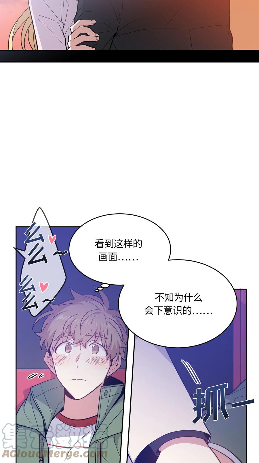 059059-甜心BOY-茶绿,创乐帮（第11张）