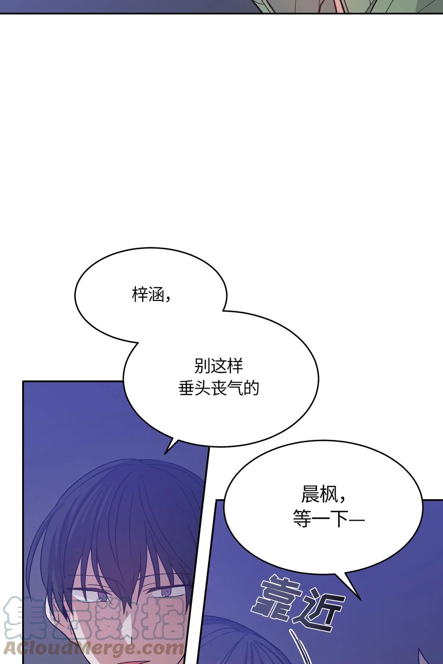 059059-甜心BOY-茶绿,创乐帮（第25张）