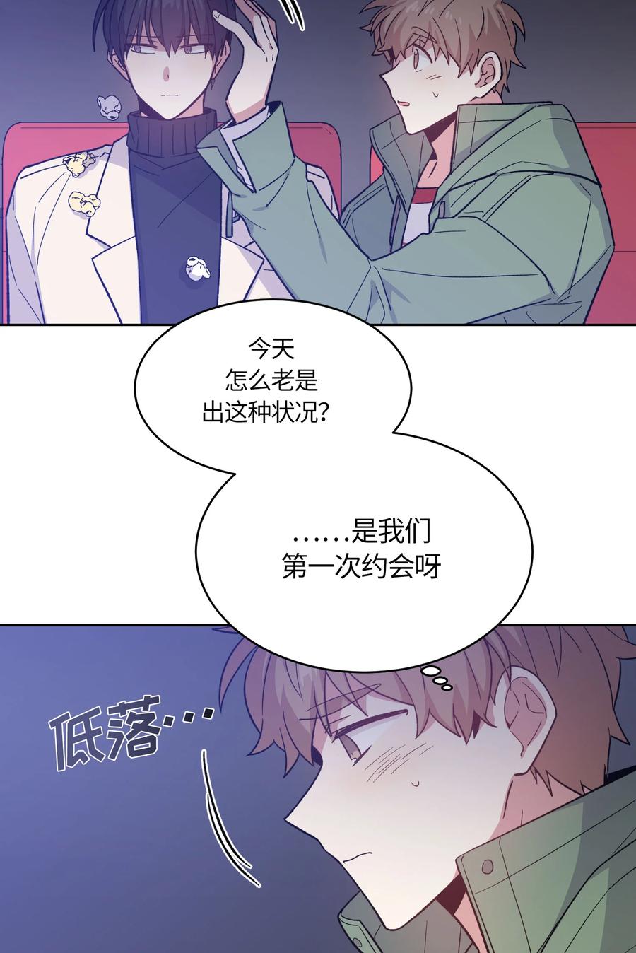 059059-甜心BOY-茶绿,创乐帮（第24张）