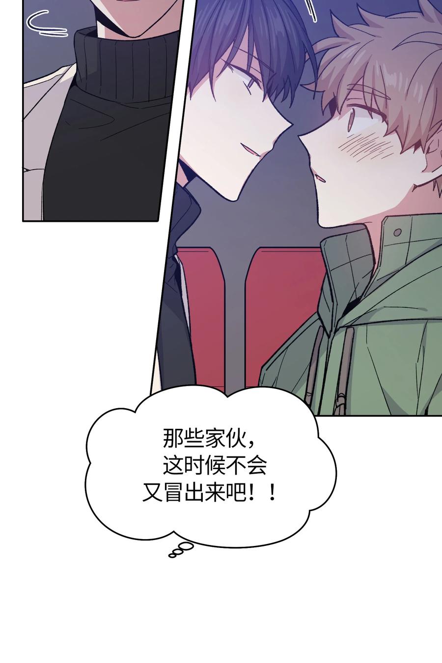 059059-甜心BOY-茶绿,创乐帮（第26张）