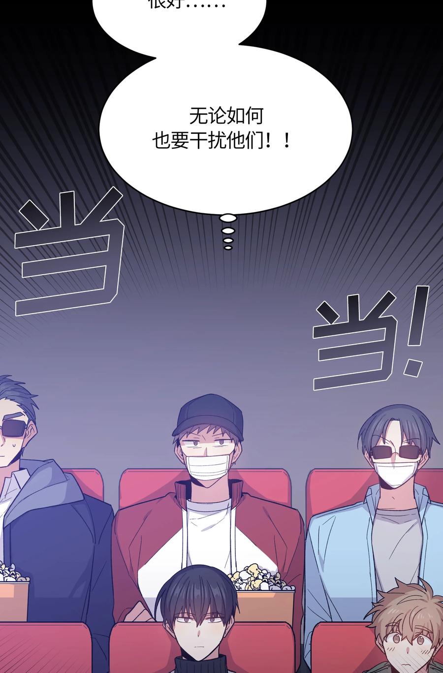 059059-甜心BOY-茶绿,创乐帮（第6张）