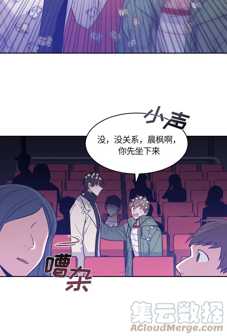 059059-甜心BOY-茶绿,创乐帮（第21张）