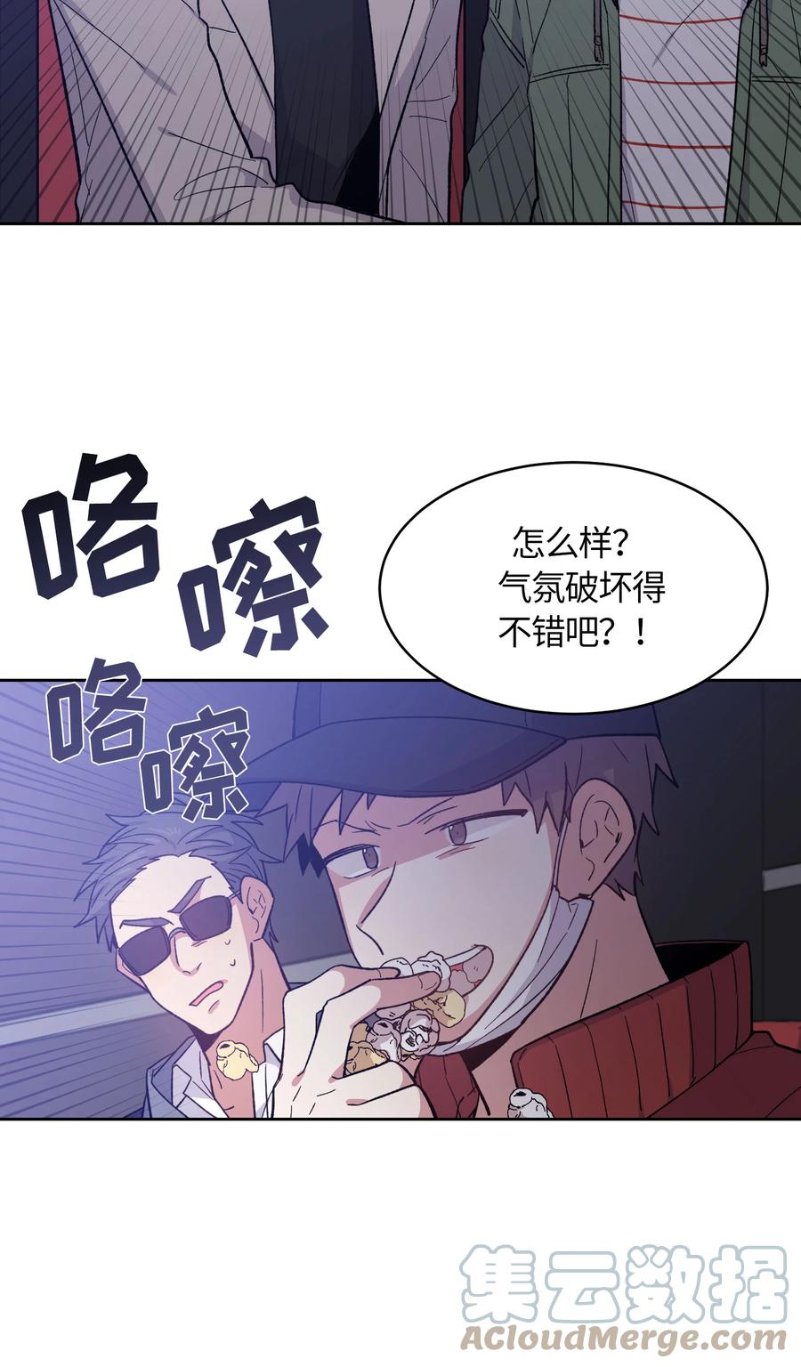 059059-甜心BOY-茶绿,创乐帮（第15张）