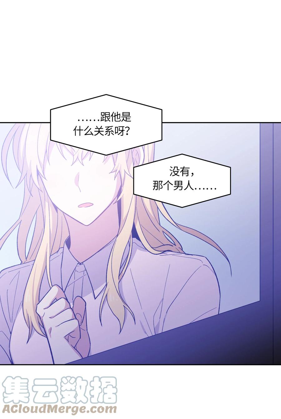 059059-甜心BOY-茶绿,创乐帮（第1张）