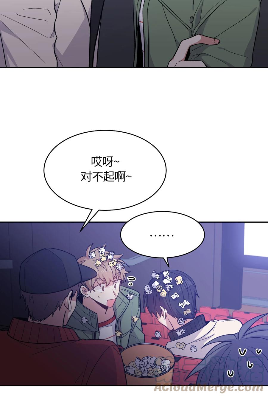 059059-甜心BOY-茶绿,创乐帮（第19张）