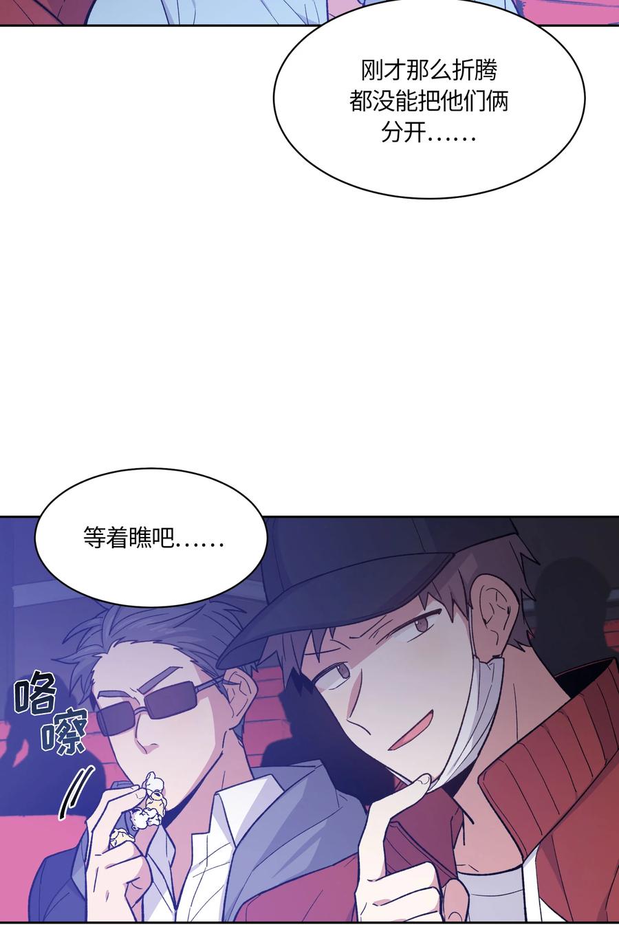 059059-甜心BOY-茶绿,创乐帮（第8张）