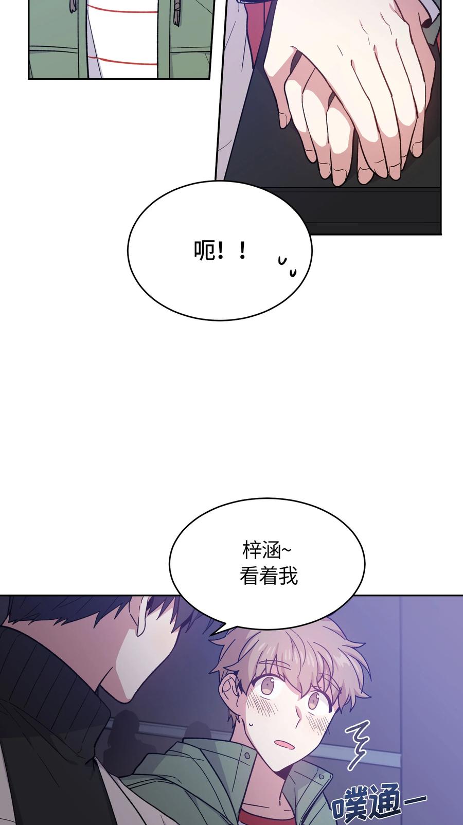 059059-甜心BOY-茶绿,创乐帮（第12张）