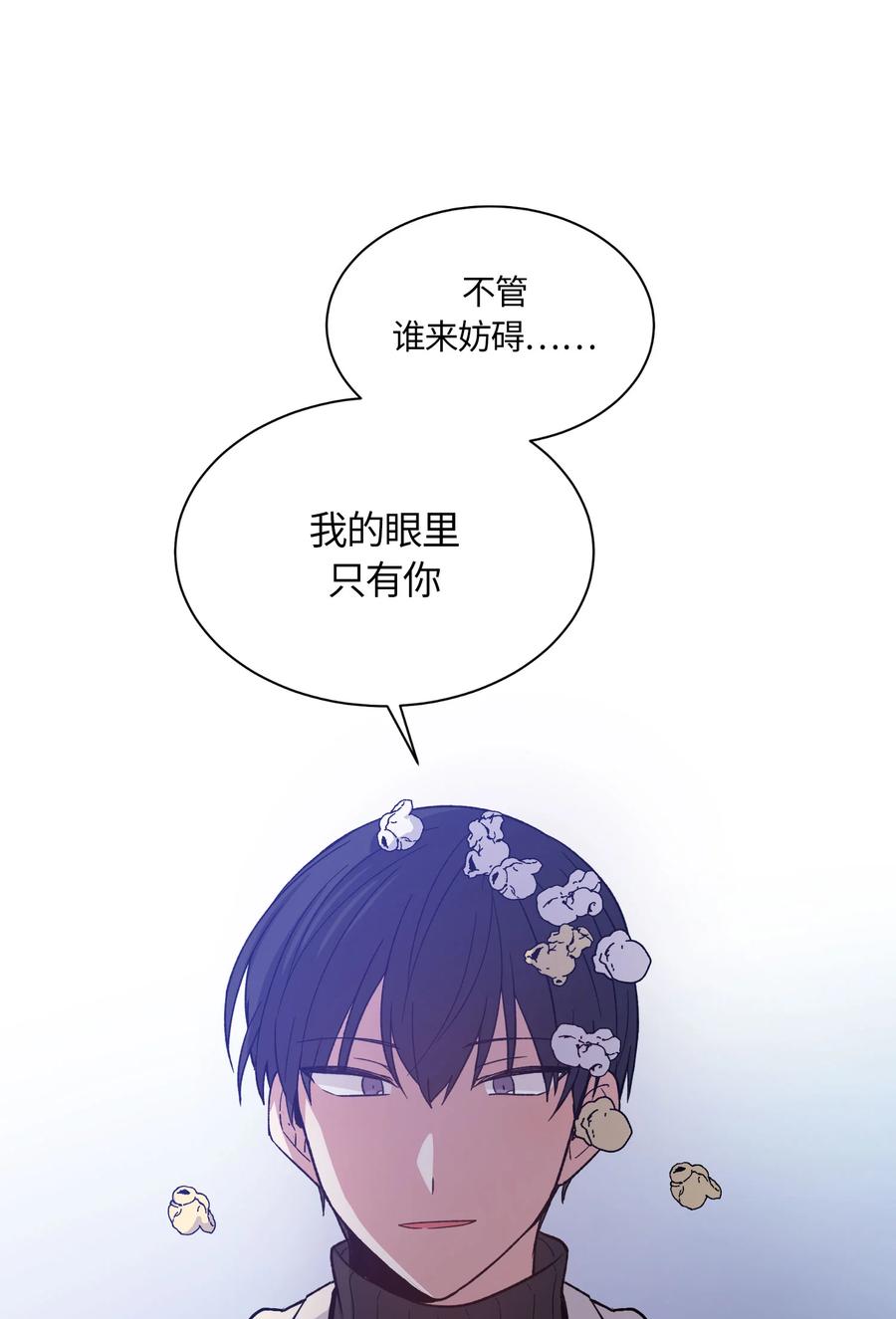 060060-甜心BOY-茶绿,创乐帮（第2张）