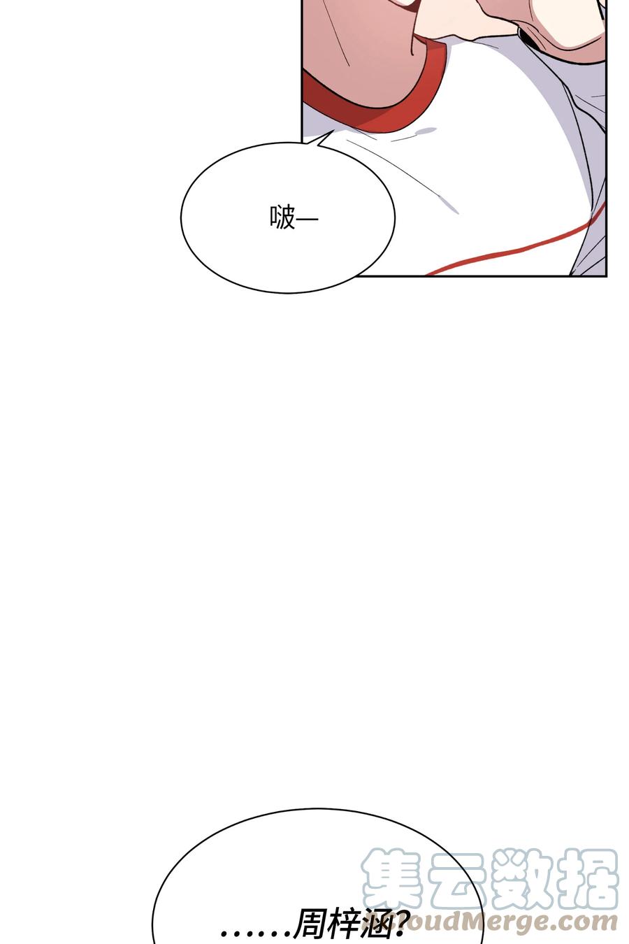 060060-甜心BOY-茶绿,创乐帮（第21张）