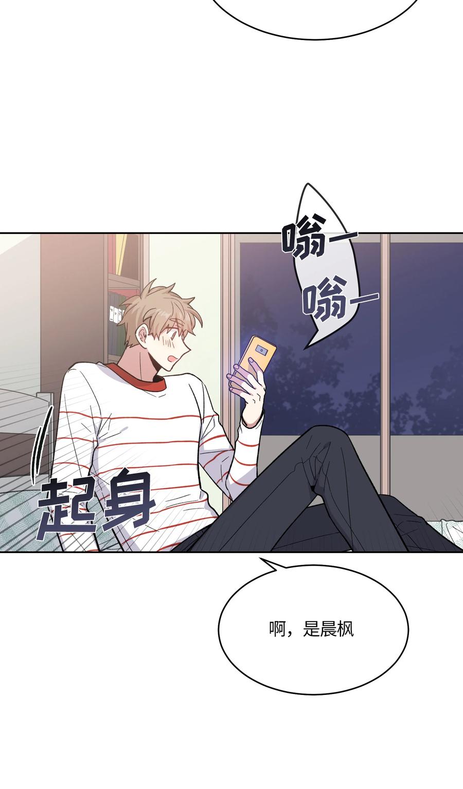 060060-甜心BOY-茶绿,创乐帮（第14张）