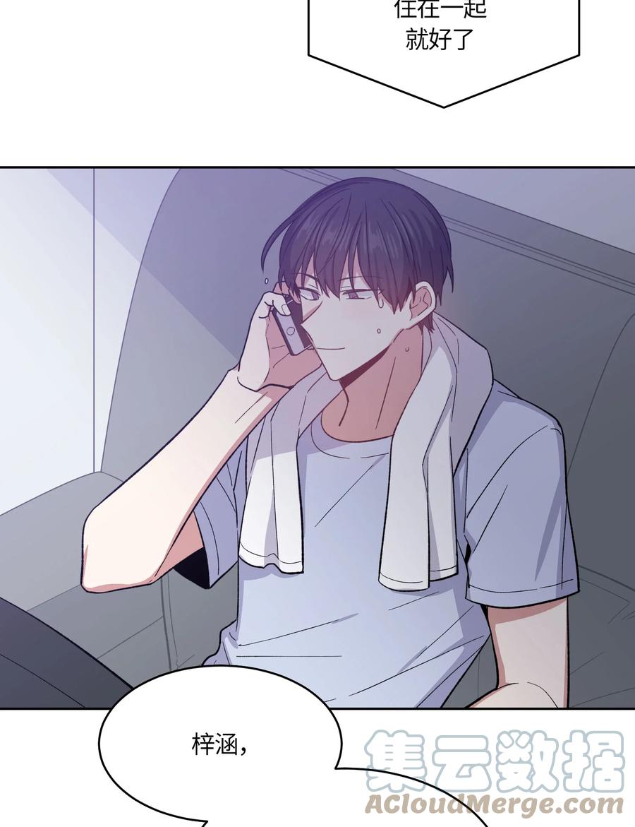 060060-甜心BOY-茶绿,创乐帮（第17张）