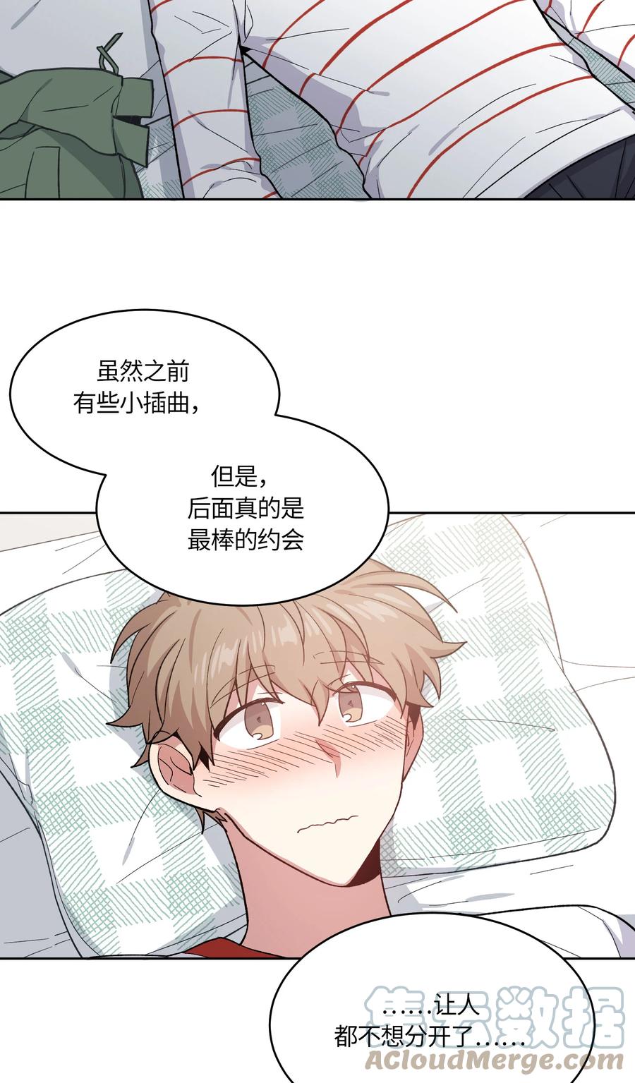 060060-甜心BOY-茶绿,创乐帮（第13张）