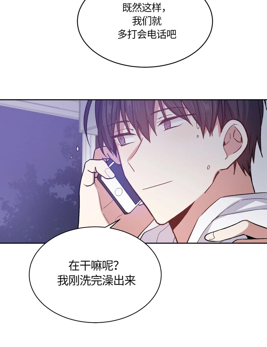 060060-甜心BOY-茶绿,创乐帮（第18张）