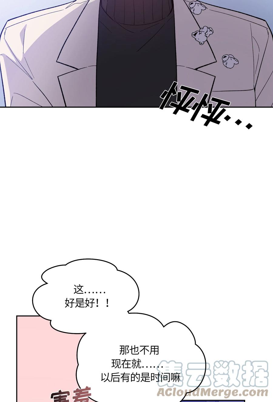 060060-甜心BOY-茶绿,创乐帮（第3张）