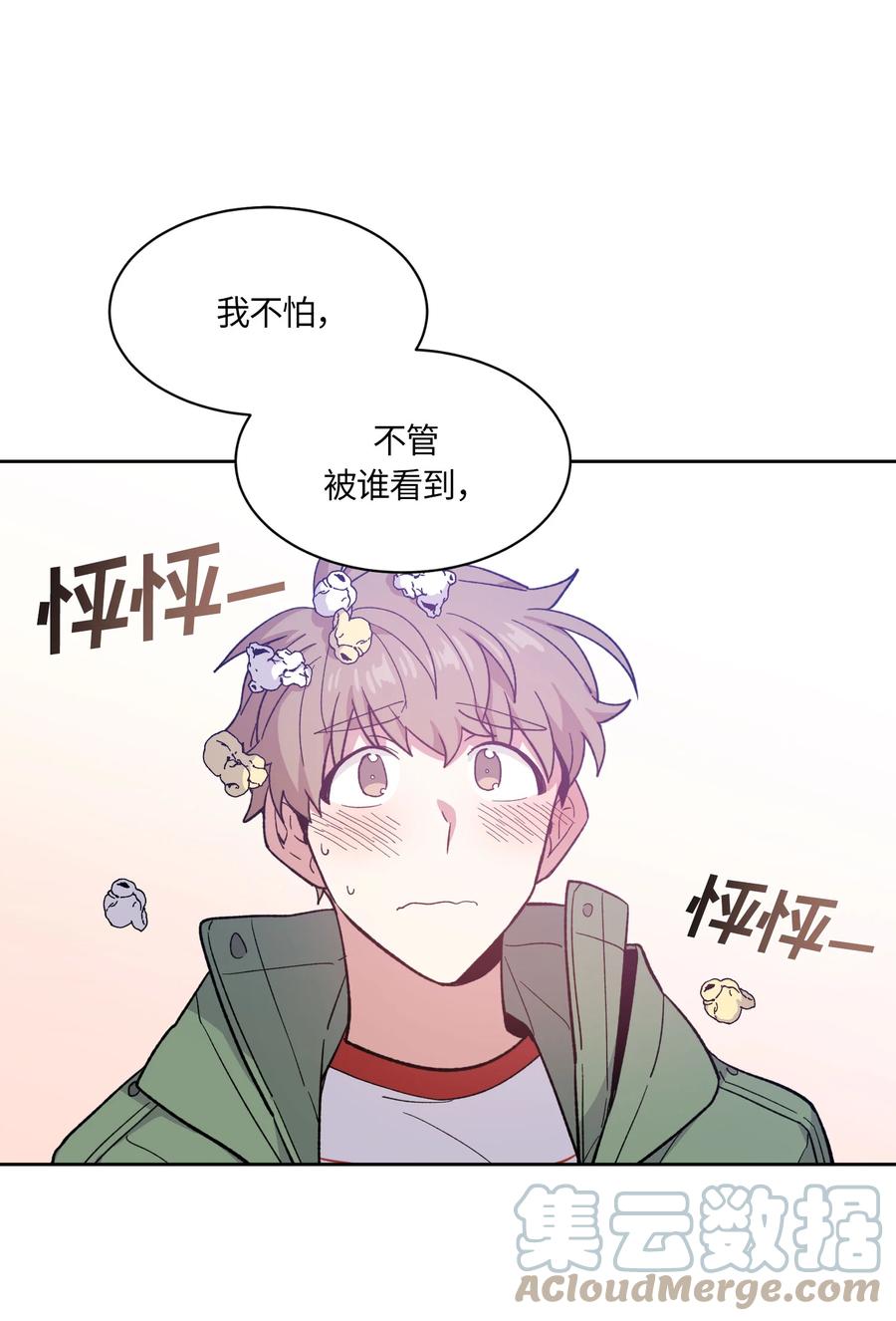 060060-甜心BOY-茶绿,创乐帮（第1张）