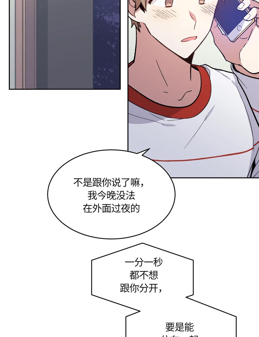 060060-甜心BOY-茶绿,创乐帮（第16张）